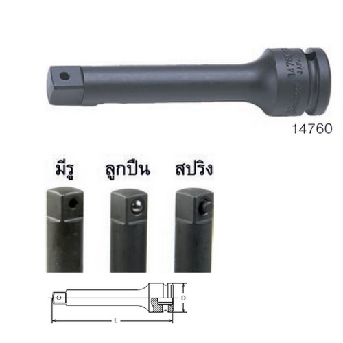 KOKEN 14760-B ข้อต่อลมแบบลูกปืน 1/2นิ้วรุ่น B-5นิ้ว (125mm)