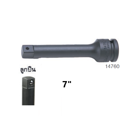 KOKEN 14760-B ข้อต่อลมแบบลูกปืน 1/2นิ้วรุ่น B-7นิ้ว (175mm)