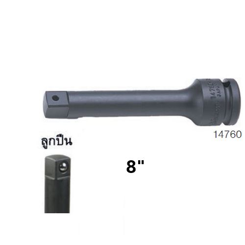 KOKEN 14760-B ข้อต่อลมแบบลูกปืน 1/2นิ้วรุ่น B-8นิ้ว (200mm)