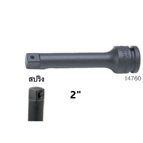 KOKEN 14760-P  ข้อต่อลมแบบสปริง 1/2นิ้วรุ่น P-2นิ้ว (50mm)