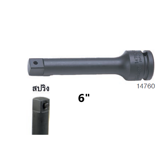 KOKEN 14760-P  ข้อต่อลมแบบสปริง 1/2นิ้วรุ่น P-7นิ้ว (175mm)