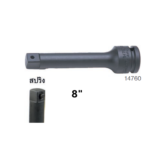 KOKEN 14760-P  ข้อต่อลมแบบสปริง 1/2นิ้วรุ่น P-8นิ้ว (200mm)