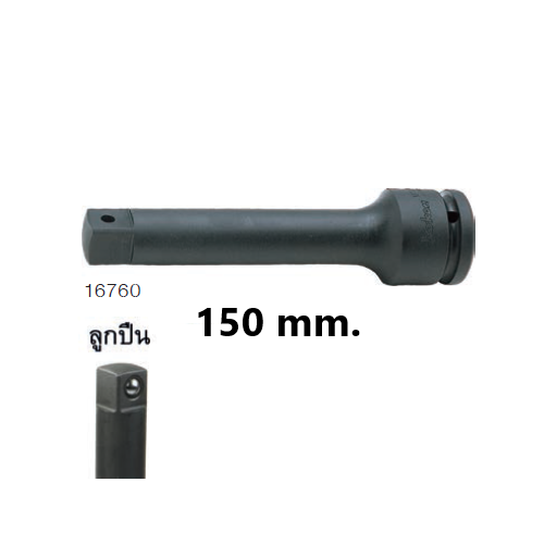 KOKEN 16760-B-6 ข้อต่อ ลม 3/4นิ้วรุ่น B แบบลูกปืน-6นิ้ว (150mm)