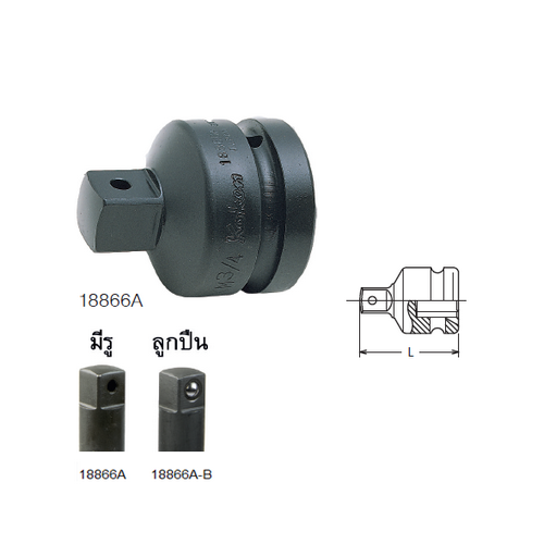 KOKEN 18866A-B ข้อลดลม 1นิ้ว-3/4นิ้ว- 66.5mm. แบบลูกปืน รุ่น B