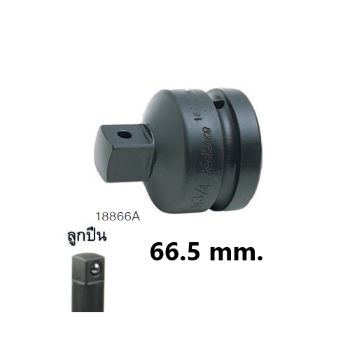 SKI - สกี จำหน่ายสินค้าหลากหลาย และคุณภาพดี | KOKEN 18866A-B ข้อลดลม 1นิ้ว-3/4นิ้ว- 66.5mm. แบบลูกปืน รุ่น B