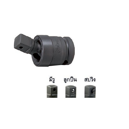 KOKEN 14771-B ข้ออ่อนลม 1/2นิ้ว-7P-65mm แบบลูกปืน รุ่น B