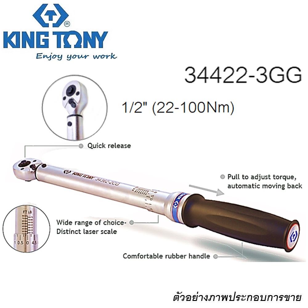 SKI - สกี จำหน่ายสินค้าหลากหลาย และคุณภาพดี | KINGTONY 34462-3GG ด้ามขันปอนด์ 1/2นิ้ว (22-100)