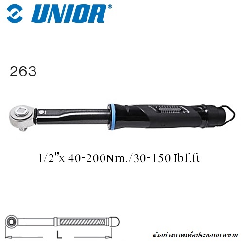 SKI - สกี จำหน่ายสินค้าหลากหลาย และคุณภาพดี | UNIOR 263 ด้ามขันปอนด์ 40-200Nm (ไม่รับเปลี่ยนและคืน)