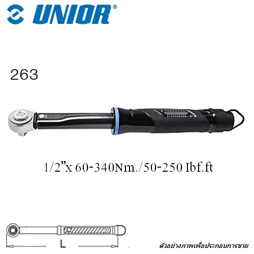 SKI - สกี จำหน่ายสินค้าหลากหลาย และคุณภาพดี | UNIOR 263 ด้ามขันปอนด์ 1/2นิ้ว (60-340Nm) (ไม่รับเปลี่ยนและคืน)