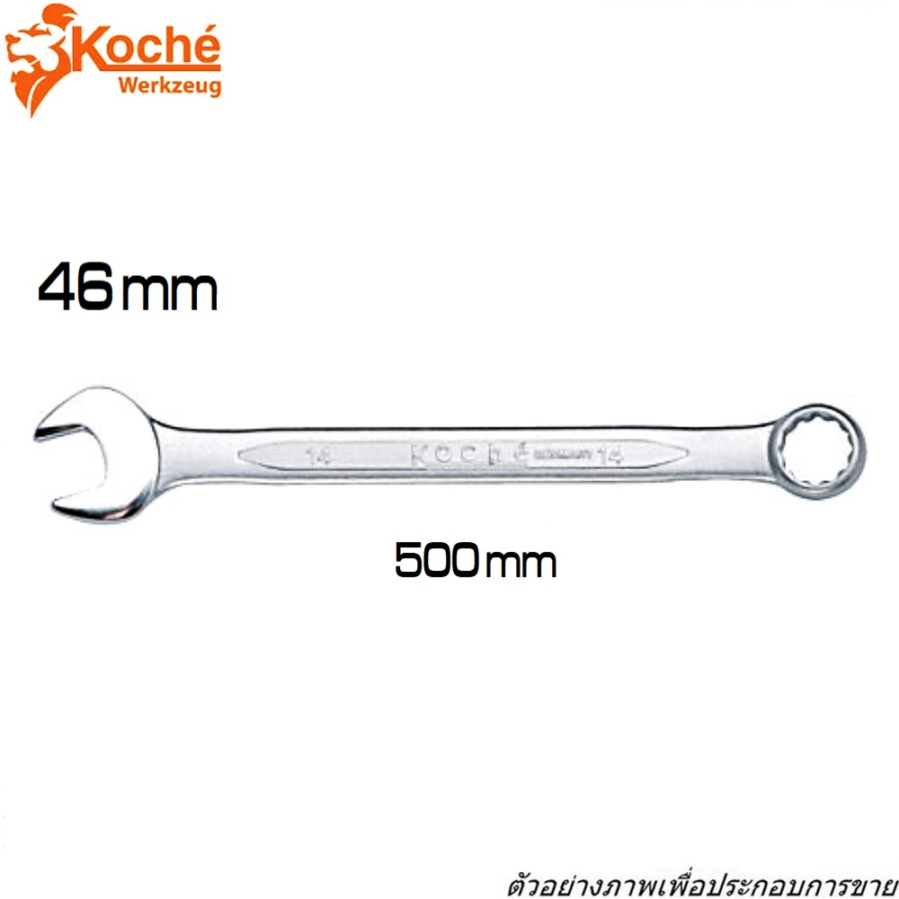 SKI - สกี จำหน่ายสินค้าหลากหลาย และคุณภาพดี | KOCHE ประแจแหวนข้างปากตาย 500MM-46