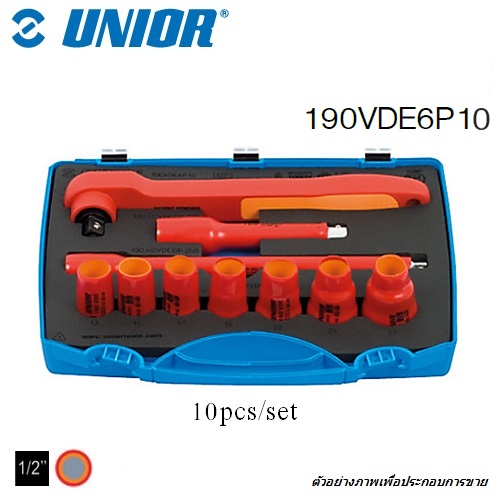 UNIOR 190VDE6P10 บ๊อกชุดกันไฟฟ้า 1/2-10 ตัวชุด กันไฟฟ้า 1000V. 