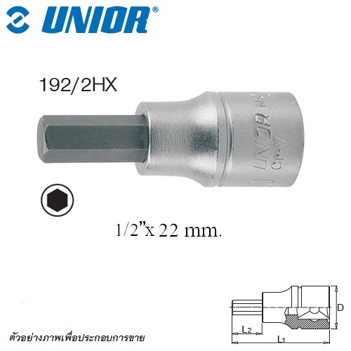 UNIOR 192/2HX-22 บ๊อกลูกเดือยโผล่ หัวหกเหลี่ยม 22mm.