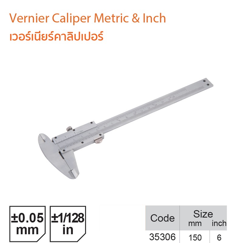 KENDO 35306 เวอร์เนียร์คาลิปเปอร์ 150mm,6 นิ้ว แบ่งร้อย