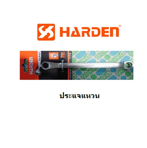 SKI - สกี จำหน่ายสินค้าหลากหลาย และคุณภาพดี | HARDEN ประแจแหวนขนาด 18x19 mm. ยาว 268 mm. #541318