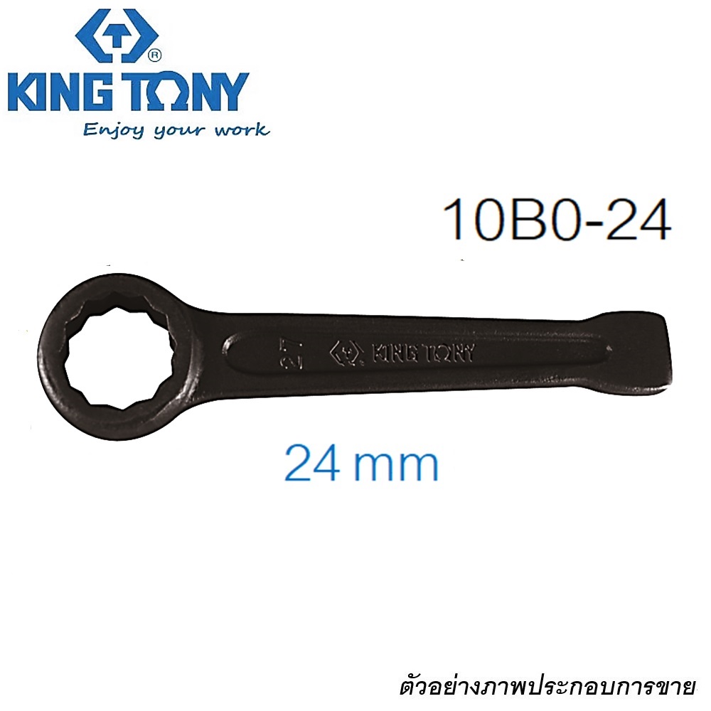 SKI - สกี จำหน่ายสินค้าหลากหลาย และคุณภาพดี | KINGTONY 10B0-24 ประแจแหวนทุบสีดำ 24mm.