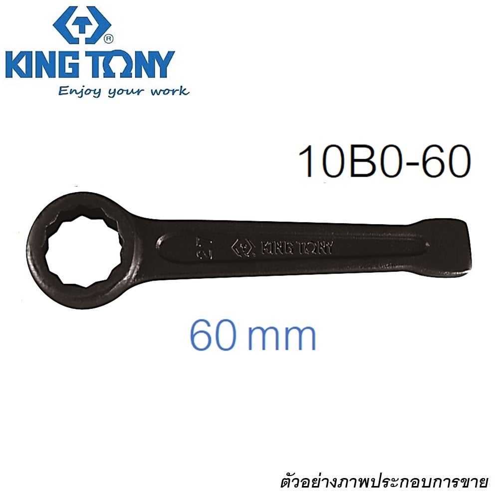 SKI - สกี จำหน่ายสินค้าหลากหลาย และคุณภาพดี | KINGTONY 10B0-60 ประแจแหวนทุบสีดำ 60mm.
