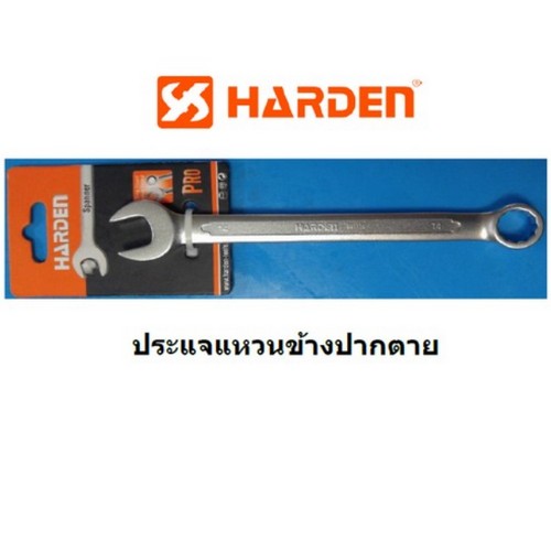 SKI - สกี จำหน่ายสินค้าหลากหลาย และคุณภาพดี | HARDEN แหวนข้างปากตาย 6 mm. ยาว 101 mm. #541106