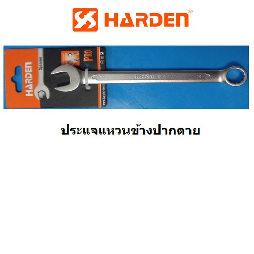 SKI - สกี จำหน่ายสินค้าหลากหลาย และคุณภาพดี | HARDEN แหวนข้างปากตาย 12 mm. ยาว 161 mm. #541112