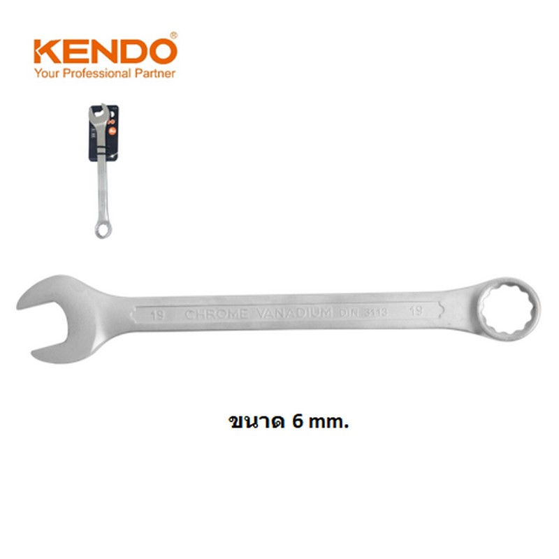 KENDO 15306 แหวนข้างปากตาย 6mm (ชุบโครเมียม)