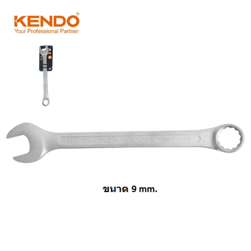 KENDO 15309 แหวนข้างปากตาย 9mm (ชุบโครเมียม)