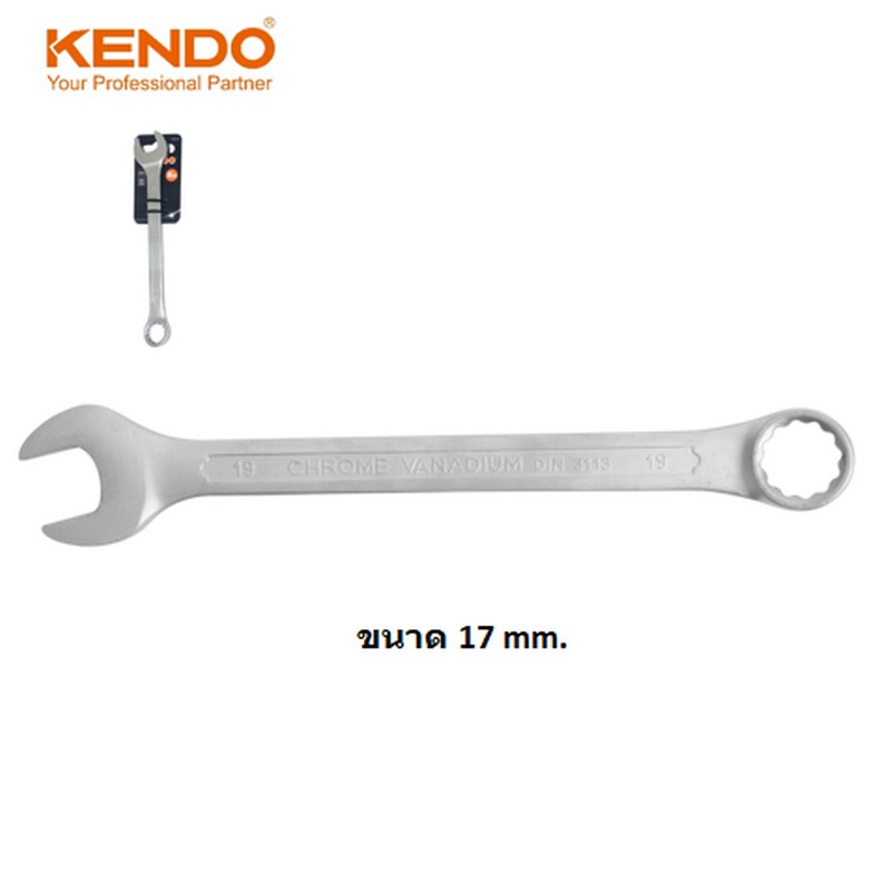 KENDO 15317  แหวนข้างปากตาย 17mm (ชุบโครเมียม)