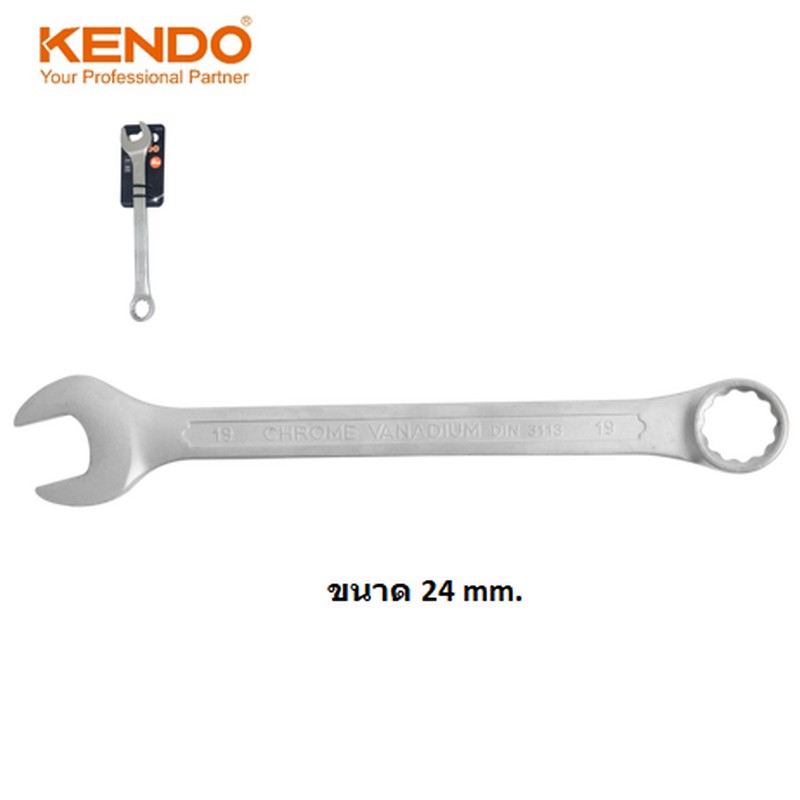 KENDO 15324  แหวนข้างปากตาย 24mm (ชุบโครเมียม)