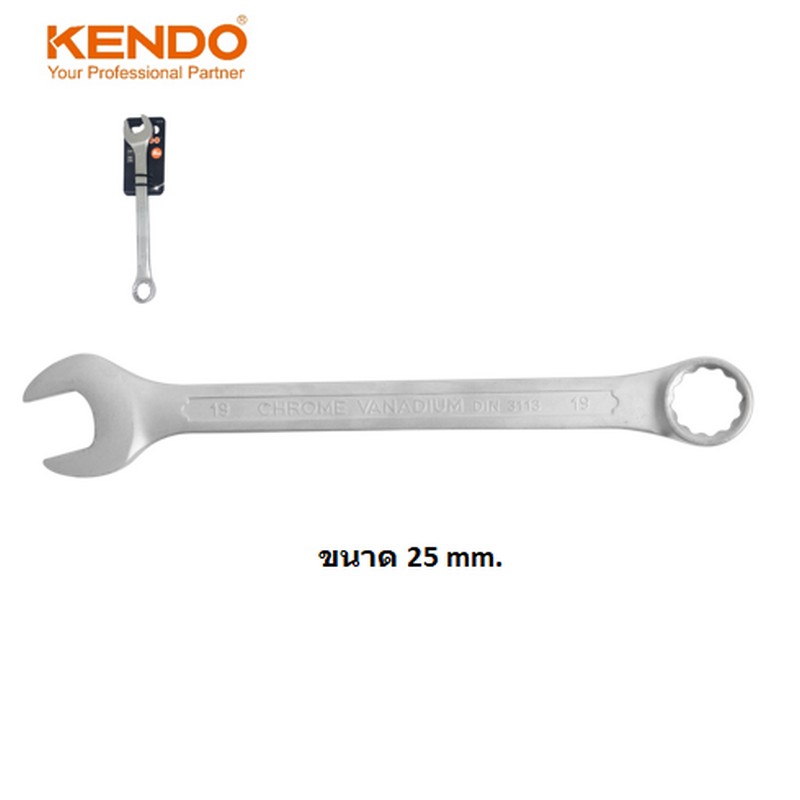 KENDO 15325 แหวนข้างปากตาย 25mm (ชุบโครเมียม)