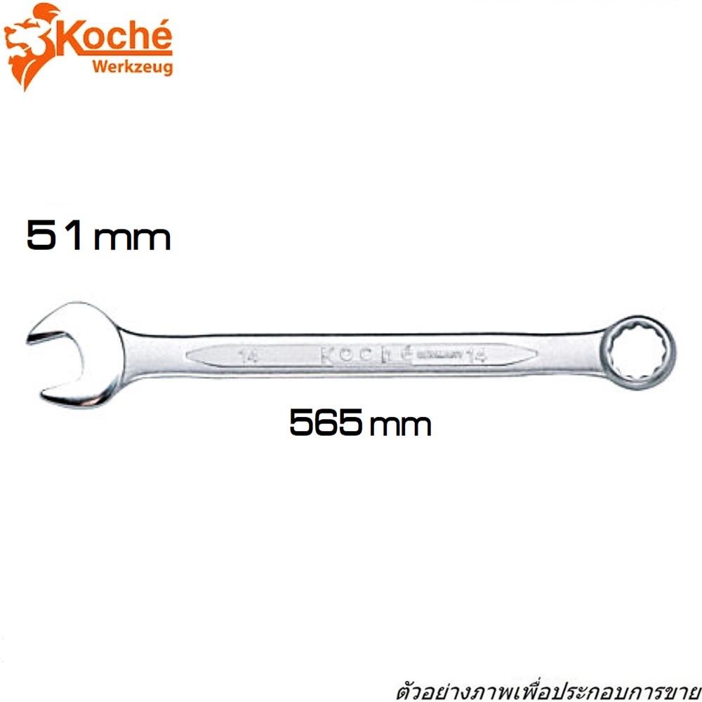 KOCHE แหวนข้างปากตาย 565mm-51mm