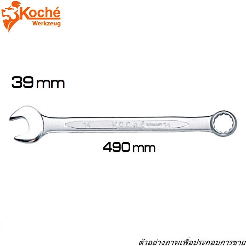 SKI - สกี จำหน่ายสินค้าหลากหลาย และคุณภาพดี | Koche แหวนข้างปากตาย 470mm-39