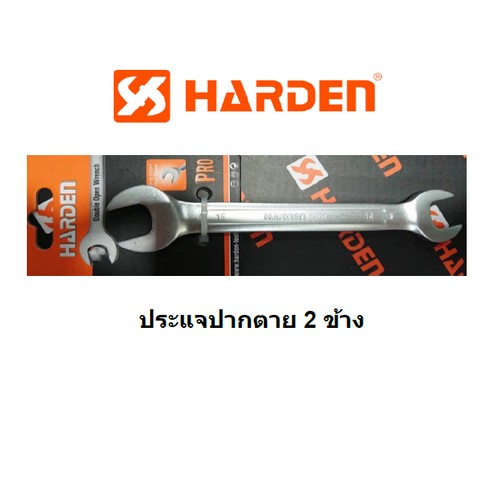 SKI - สกี จำหน่ายสินค้าหลากหลาย และคุณภาพดี | HARDEN ประแจปากตาย ขนาด 10x11 mm. ยาว 137 mm. #541210