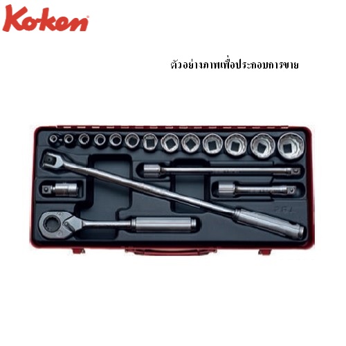 KOKEN 4289M บ๊อกชุด 12P(มิล) 18ชิ้น ในกล่องเหล็ก