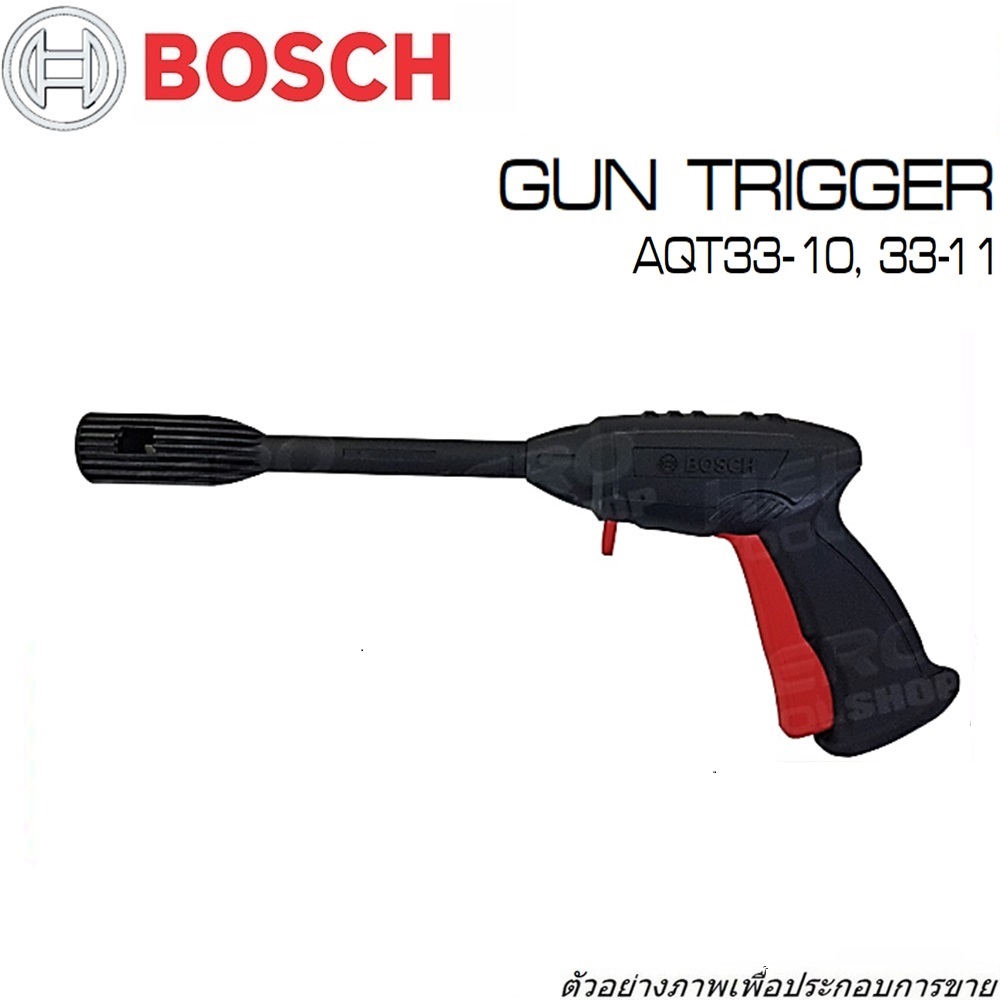 SKI - สกี จำหน่ายสินค้าหลากหลาย และคุณภาพดี | BOSCH GUN TRIGGER (ปืนฉีดน้ำ) ปืนฉีดน้ำ AQT 33-10 AQT 33-11