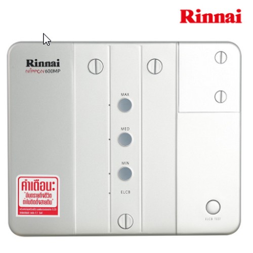 SKI - สกี จำหน่ายสินค้าหลากหลาย และคุณภาพดี | RINNAI NIPPON600MP เครื่องทำน้ำร้อนใช้ได้หลายจุด 6,000 วัตต์