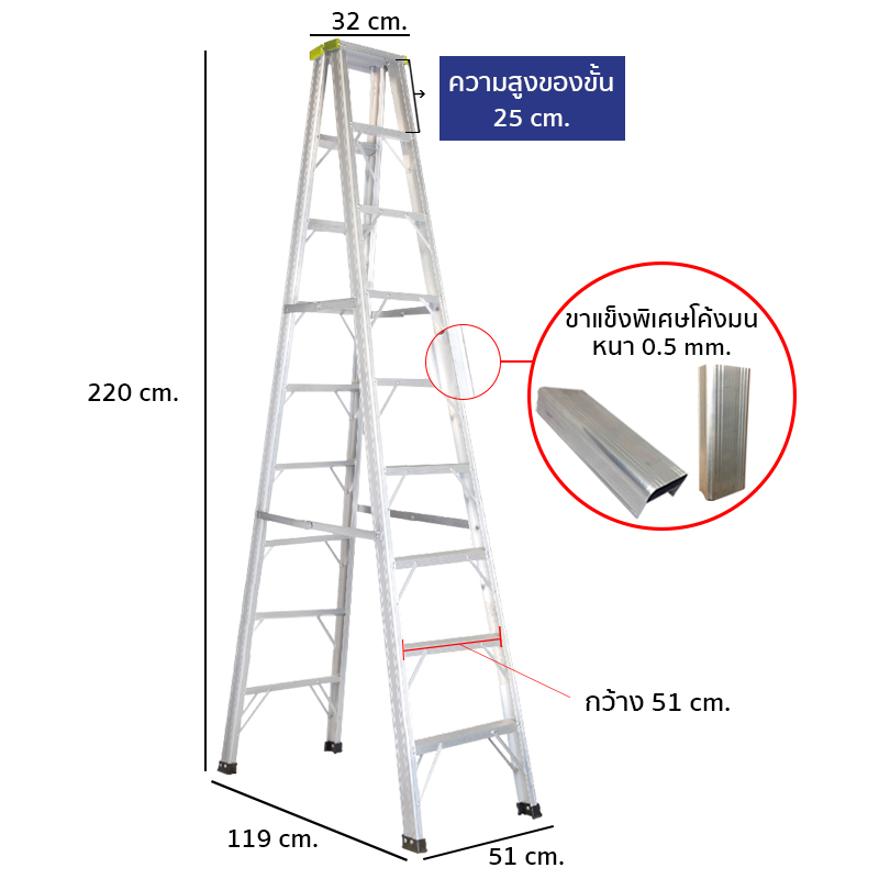 SKI - สกี จำหน่ายสินค้าหลากหลาย และคุณภาพดี | LEOPRO LP07127 บันไดหัวเหลือง 9 ขั้น 2 ทาง ระยะห่างของชั้น 25 cm.