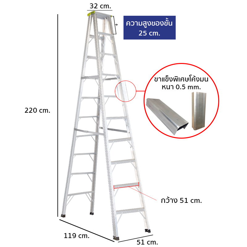 SKI - สกี จำหน่ายสินค้าหลากหลาย และคุณภาพดี | LEOPRO LP07128 บันไดหัวเหลือง 10 ขั้น 2 ทาง ระยะห่างของชั้น 25 cm.