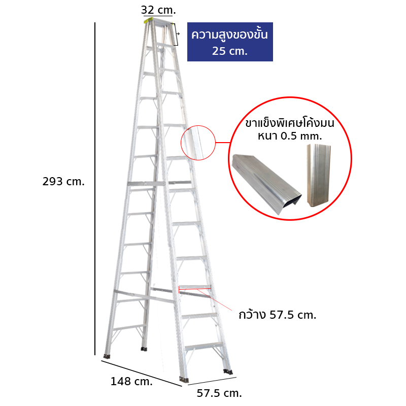 SKI - สกี จำหน่ายสินค้าหลากหลาย และคุณภาพดี | LEOPRO LP07130 บันไดหัวเหลือง 12 ขั้น 2 ทาง ระยะห่างของชั้น 25 cm.