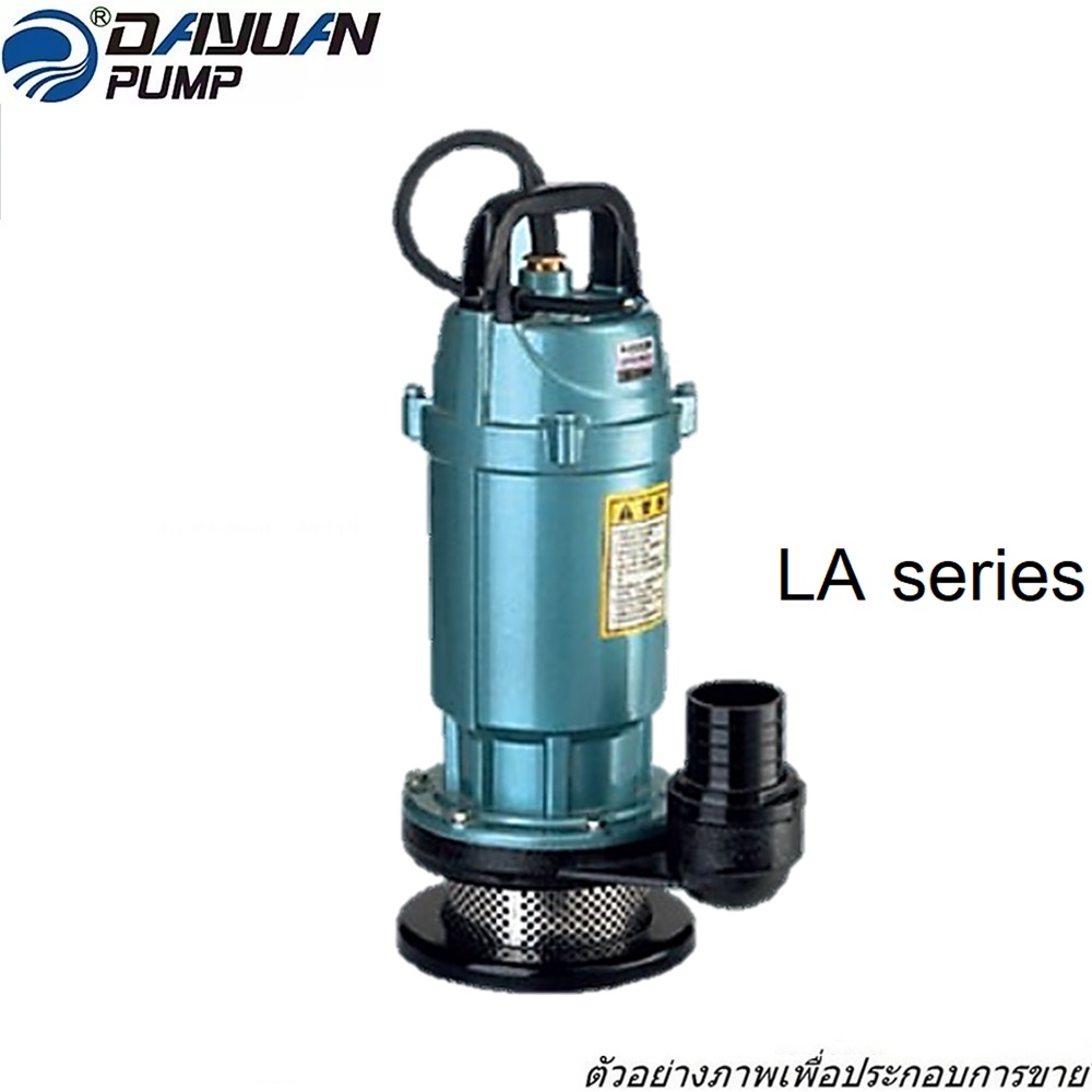 DAYUAN LA753 ปั๊มแช่ 3นิ้ว 1HP 750W  ปริมาณน้ำ 583L/min  ส่งสูง 9.5 m 