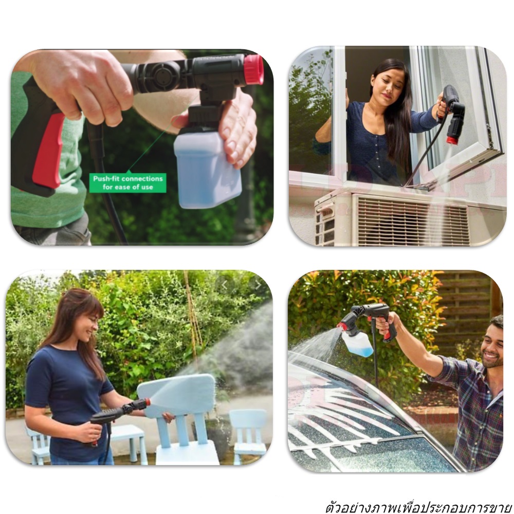 BOSCH 360 องศา Shot Gun ปืนสั้นสำหรับเครื่อง Easy Aquatak 100, 110, 33-11 #F016800536