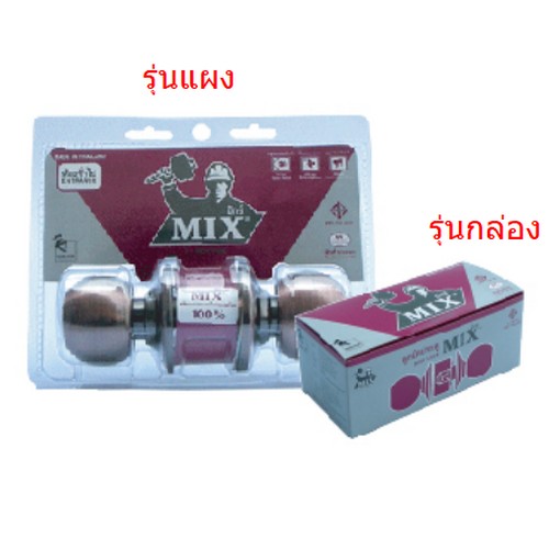 SKI - สกี จำหน่ายสินค้าหลากหลาย และคุณภาพดี | MIX MXC 3600AC-S ลูกบิดหัวกลมรมดำแดง รุ่นกล่อง ชุดทั่วไป (ราคาต่อชุด , 1 กล่องมี 30ชุด)