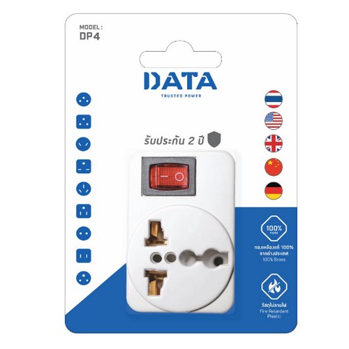 SKI - สกี จำหน่ายสินค้าหลากหลาย และคุณภาพดี | DATA DP4 ปลั๊กอเนกประสงค์ 1 ช่อง 1 สวิตซ์ (อแด็ปเตอร์)