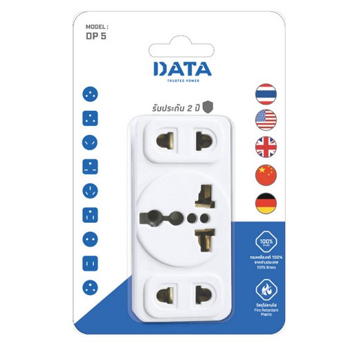 SKI - สกี จำหน่ายสินค้าหลากหลาย และคุณภาพดี | DATA DP5 ปลั๊กอเนกประสงค์ 3 ช่อง (อแด็ปเตอร์)