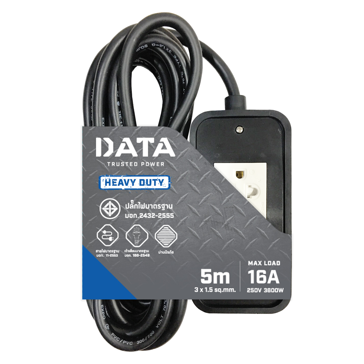 SKI - สกี จำหน่ายสินค้าหลากหลาย และคุณภาพดี | DATA HD9 ปลั๊กยาง 16A สายไฟ VCT 3 x 1.5 5 เมตร 16A 3500W