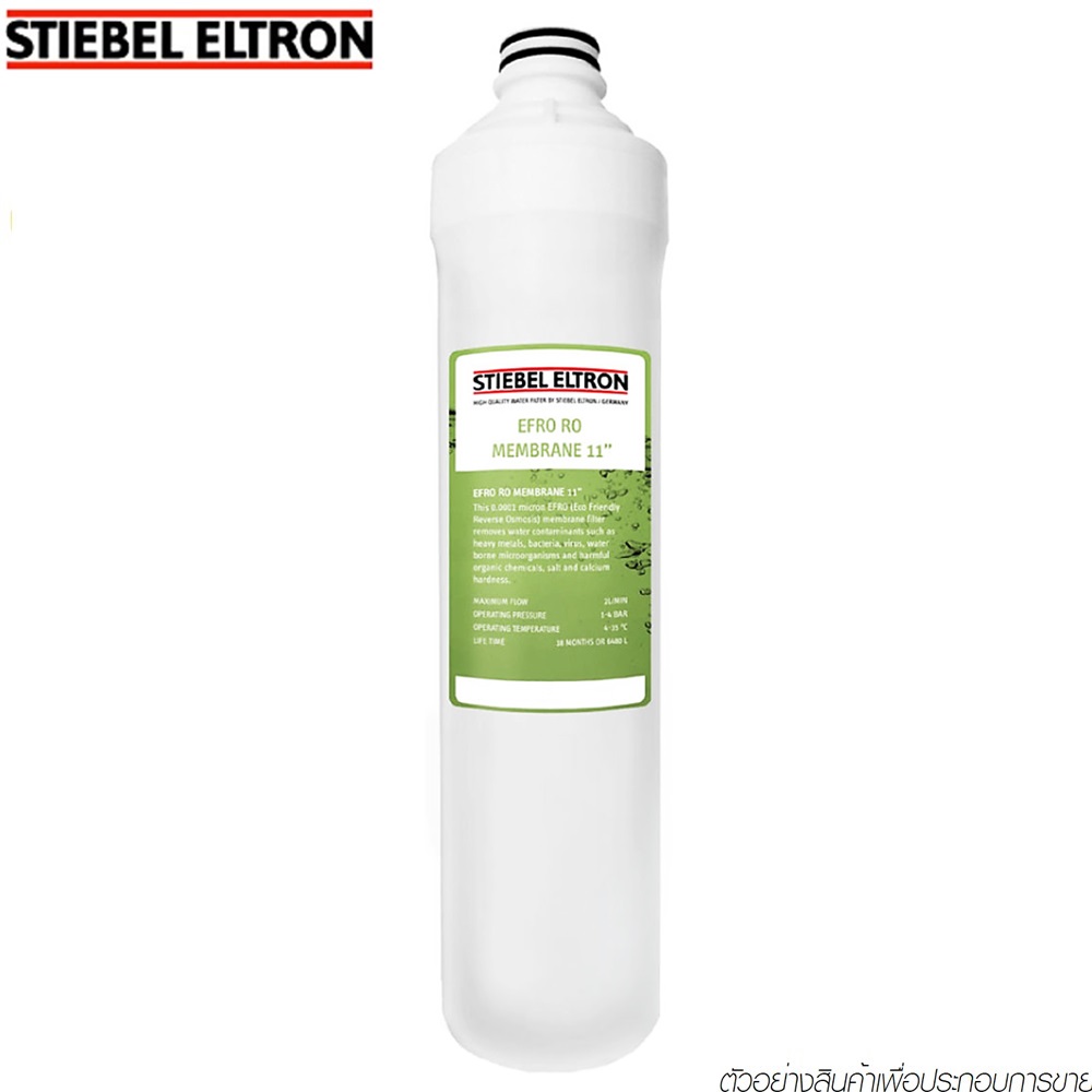 SKI - สกี จำหน่ายสินค้าหลากหลาย และคุณภาพดี | STIEBEL ELTRON ไส้กรองน้ำดื่ม EF RO membrane filter 11นิ้ว  สำหรับรุ่น GLACIER RO (238456)