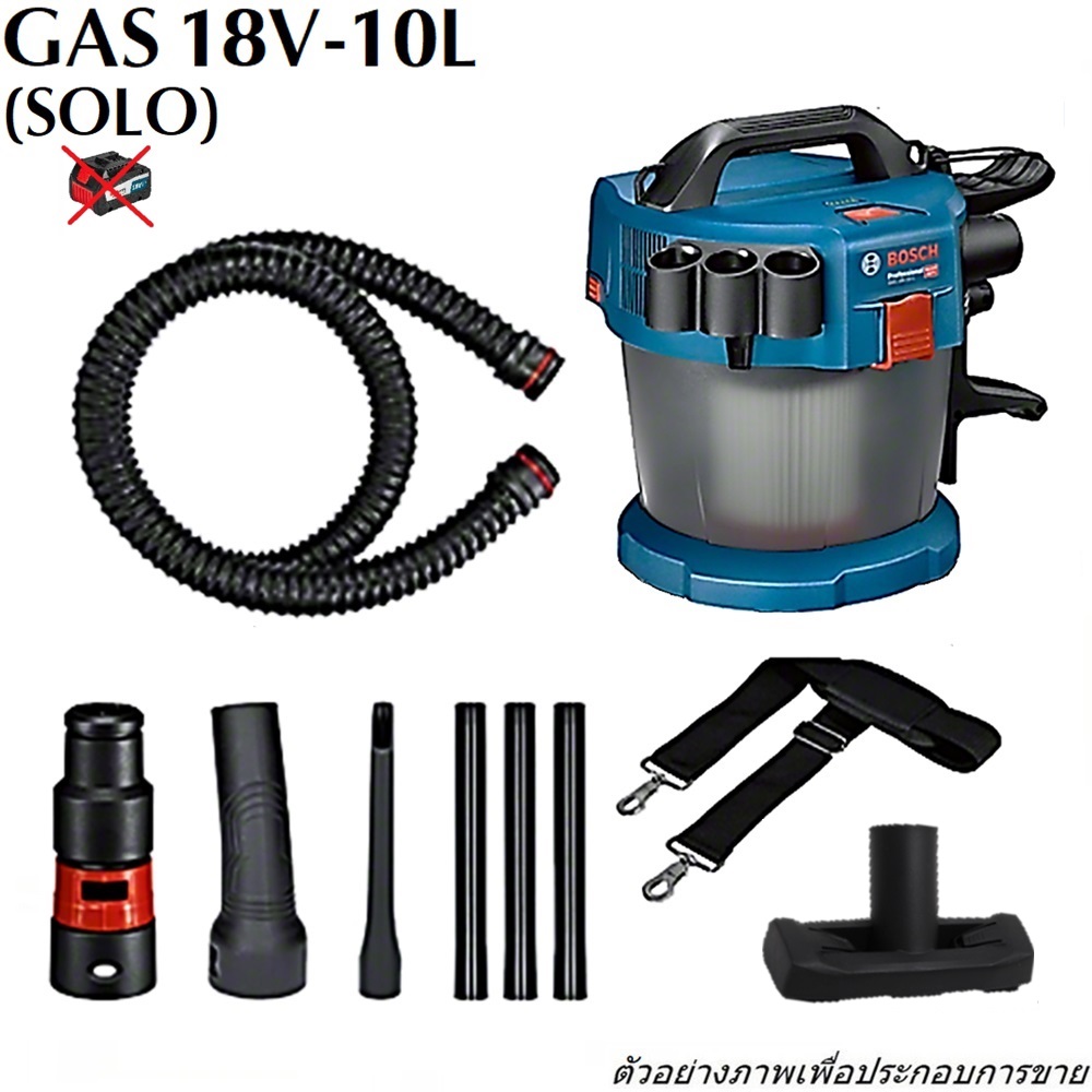 BOSCH GAS18V-10L (SOLO) เครื่องดูดฝุ่น 18 V ขนาด 10 ลิตร แรงดูด 90 บาร์ ท่อยาว 1.6 เมตร หัวดูด 3 แบบ ข้อต่อท่อ 3 ชิ้น เครื่องตัวเปล่า #06019C63K0
