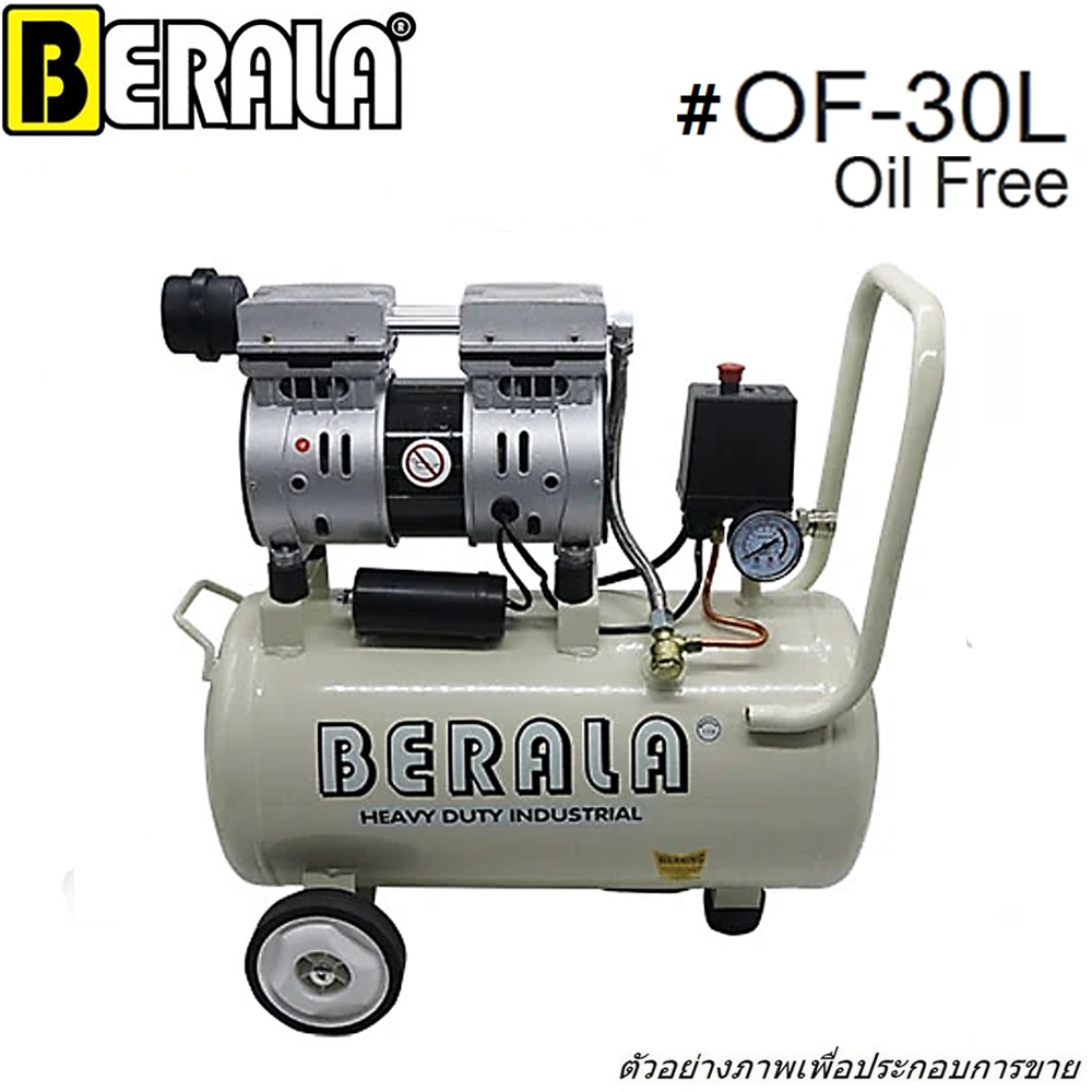 SKI - สกี จำหน่ายสินค้าหลากหลาย และคุณภาพดี | BERALA OF-30L ปั๊มลม