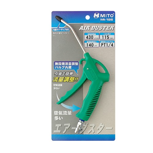 MITO MI-126 ปืนฉีดลมปากยาว 115 มิล