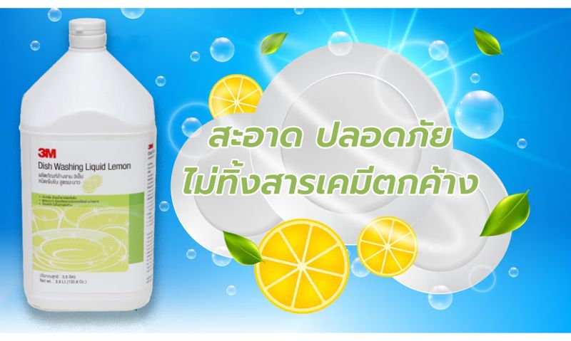 3M Dish washing liquid lemon