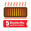 รับประกัน 5 ปีเฉพาะมอเตอร์ และ 1 ปี สำหรับอะไหล่ส่วนอื่น